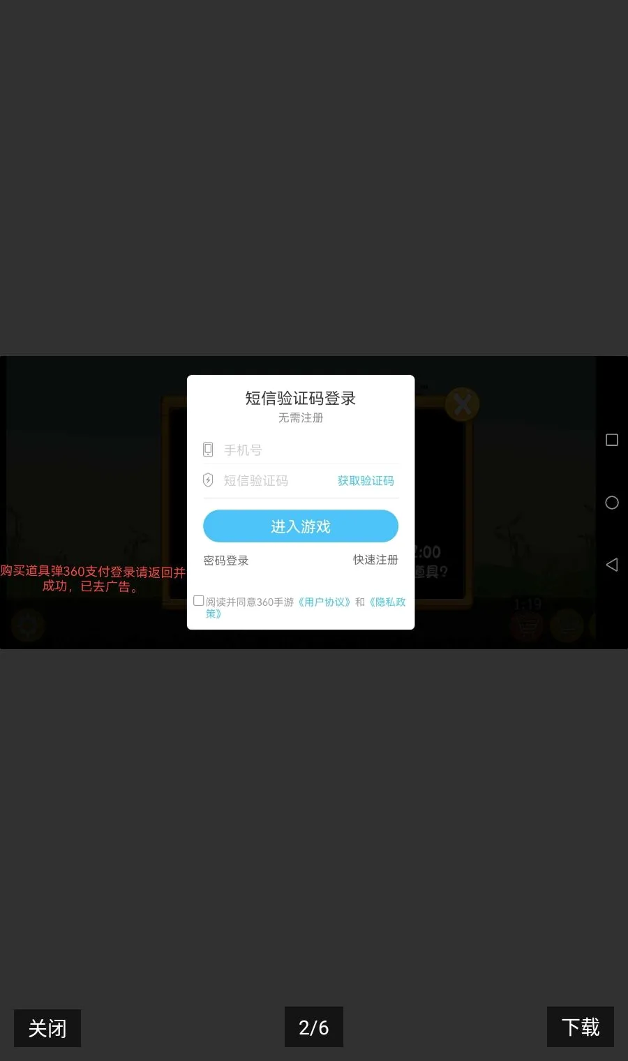 ��ŭ��С�������ڹ�(��ŭС���ƽ��)v6.2.8 ��Ѱ��ͼ