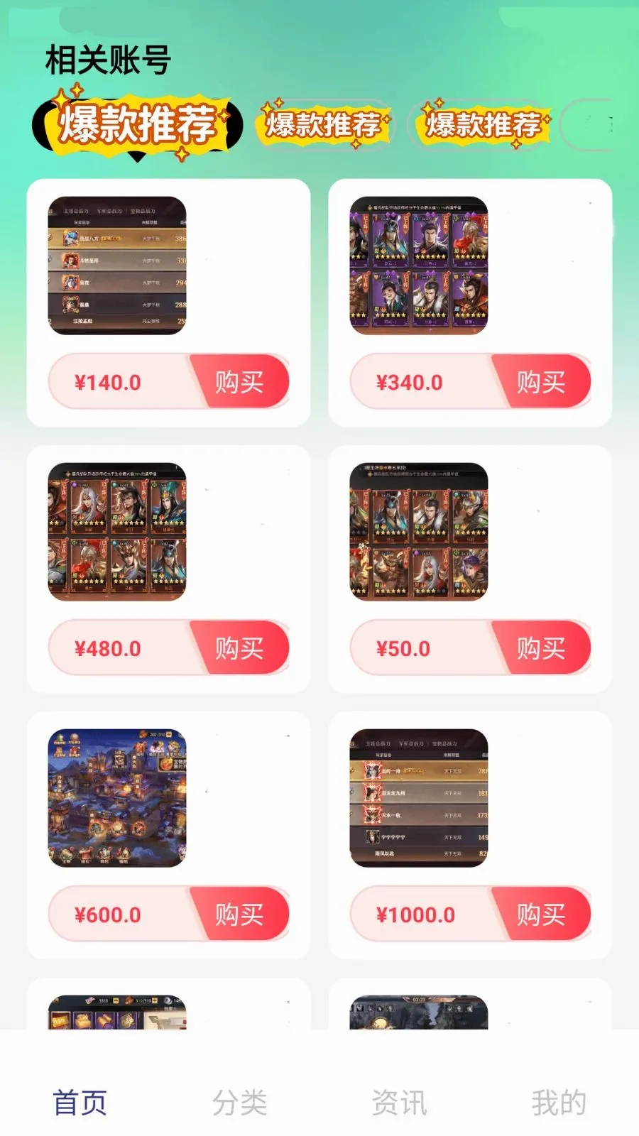 ����Ϸ����(��Ϸ�Ž���ƽ̨)v1.0.10 �ֻ����ͼ