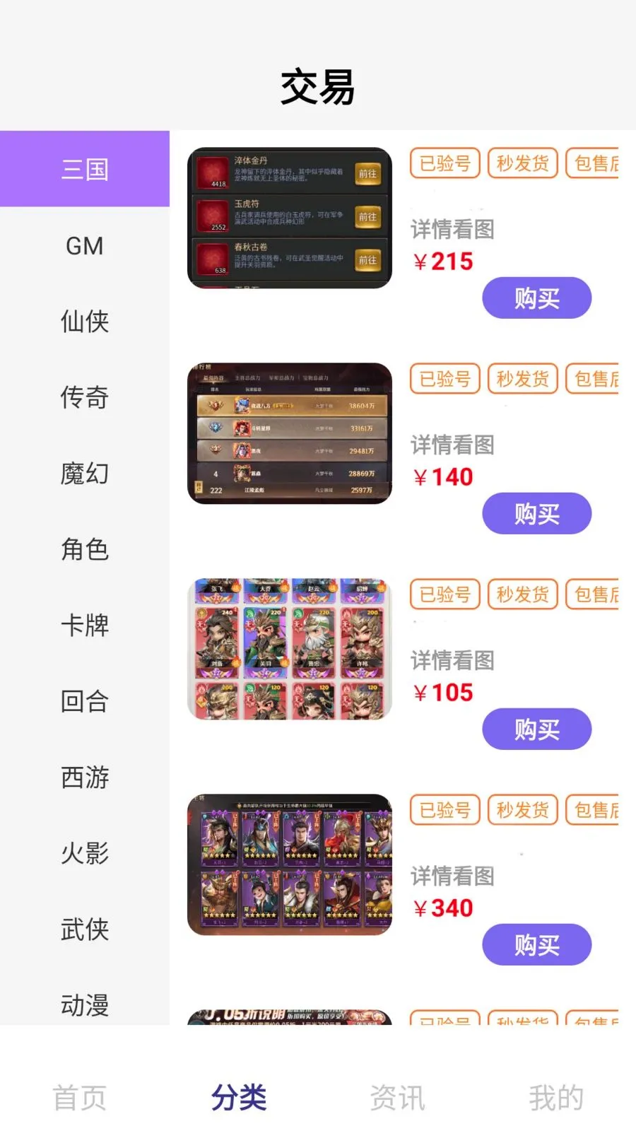 ����Ϸ����(��Ϸ�Ž���ƽ̨)v1.0.10 �ֻ����ͼ