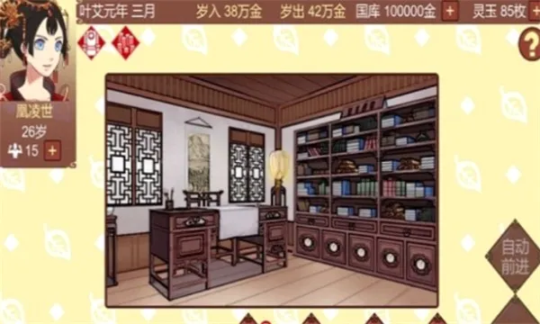 Ů�۵��ճ�(Ů��������Ϸ)v1.09 �ֻ����ͼ