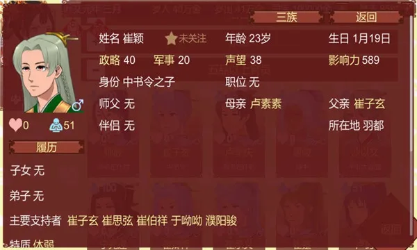 Ů�۵��ճ�(Ů��������Ϸ)v1.09 �ֻ����ͼ