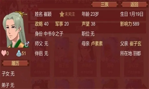 Ů�۵��ճ�(Ů��������Ϸ)v1.09 �ֻ����ͼ