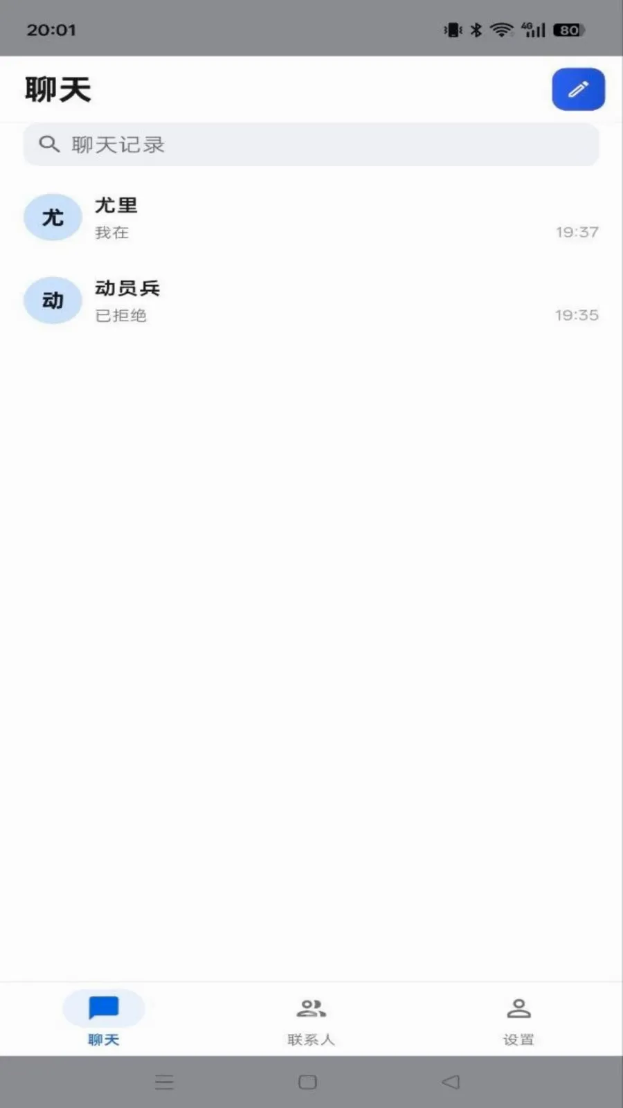 ���IM2026�ٷ����°汾v1.0.0 �ٷ������ͼ
