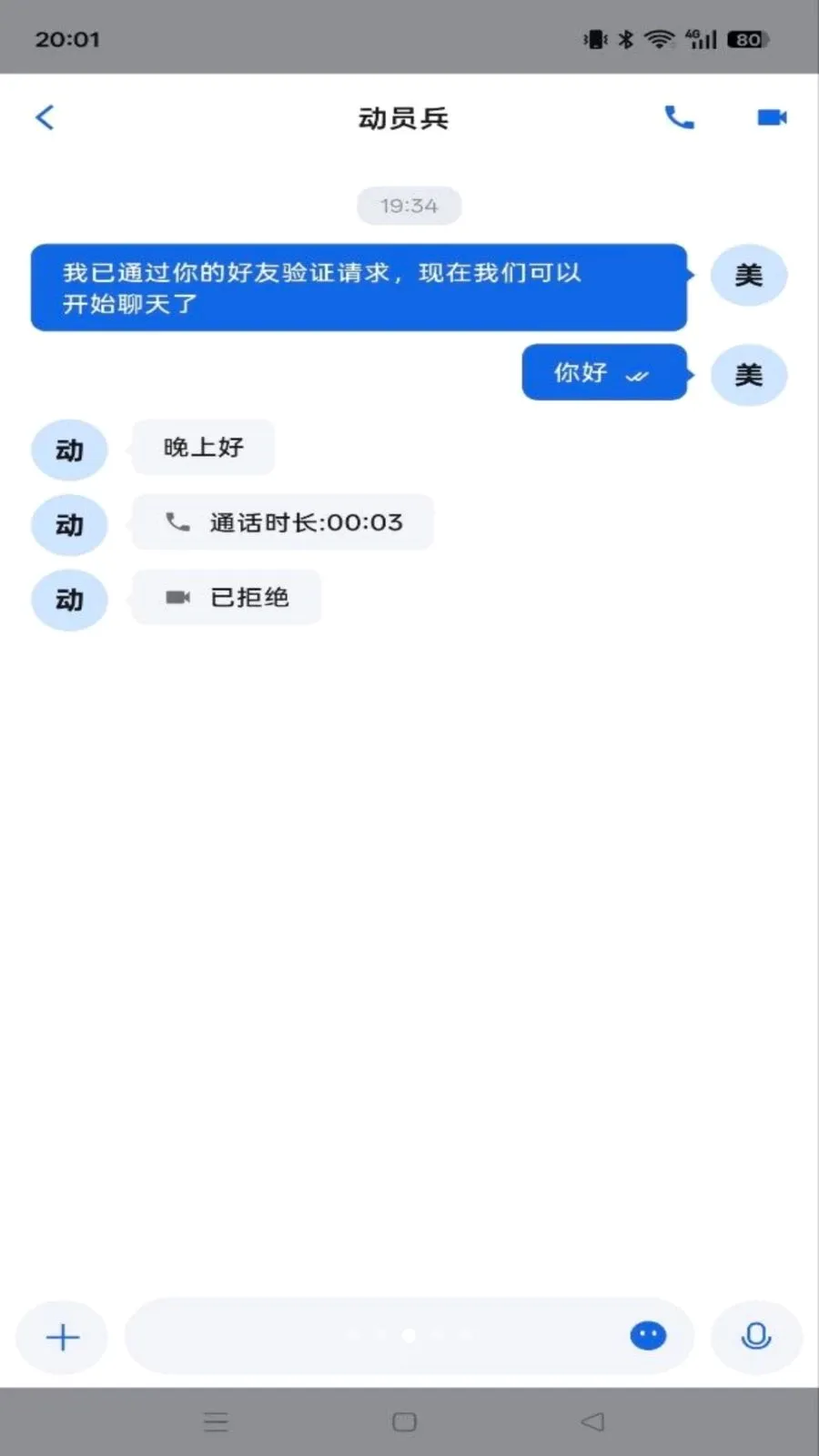 ���IM2026�ٷ����°汾v1.0.0 �ٷ������ͼ