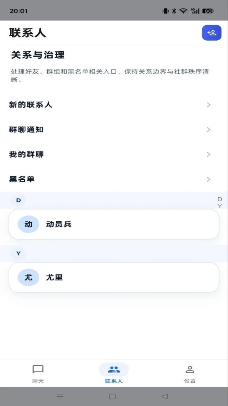 ���IM2026�ٷ����°汾v1.0.0 �ٷ������ͼ