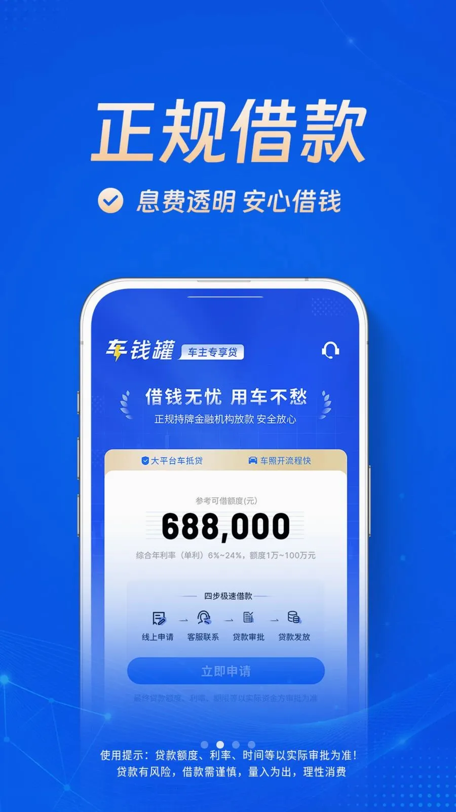 ��Ǯ��(��������ƽ̨)v1.0.3 �ٷ������ͼ