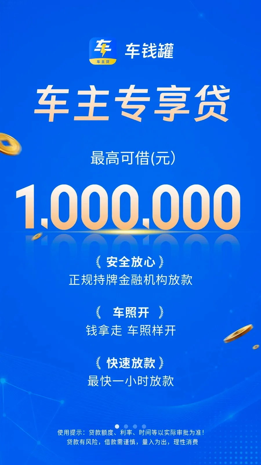 ��Ǯ��(��������ƽ̨)v1.0.3 �ٷ������ͼ