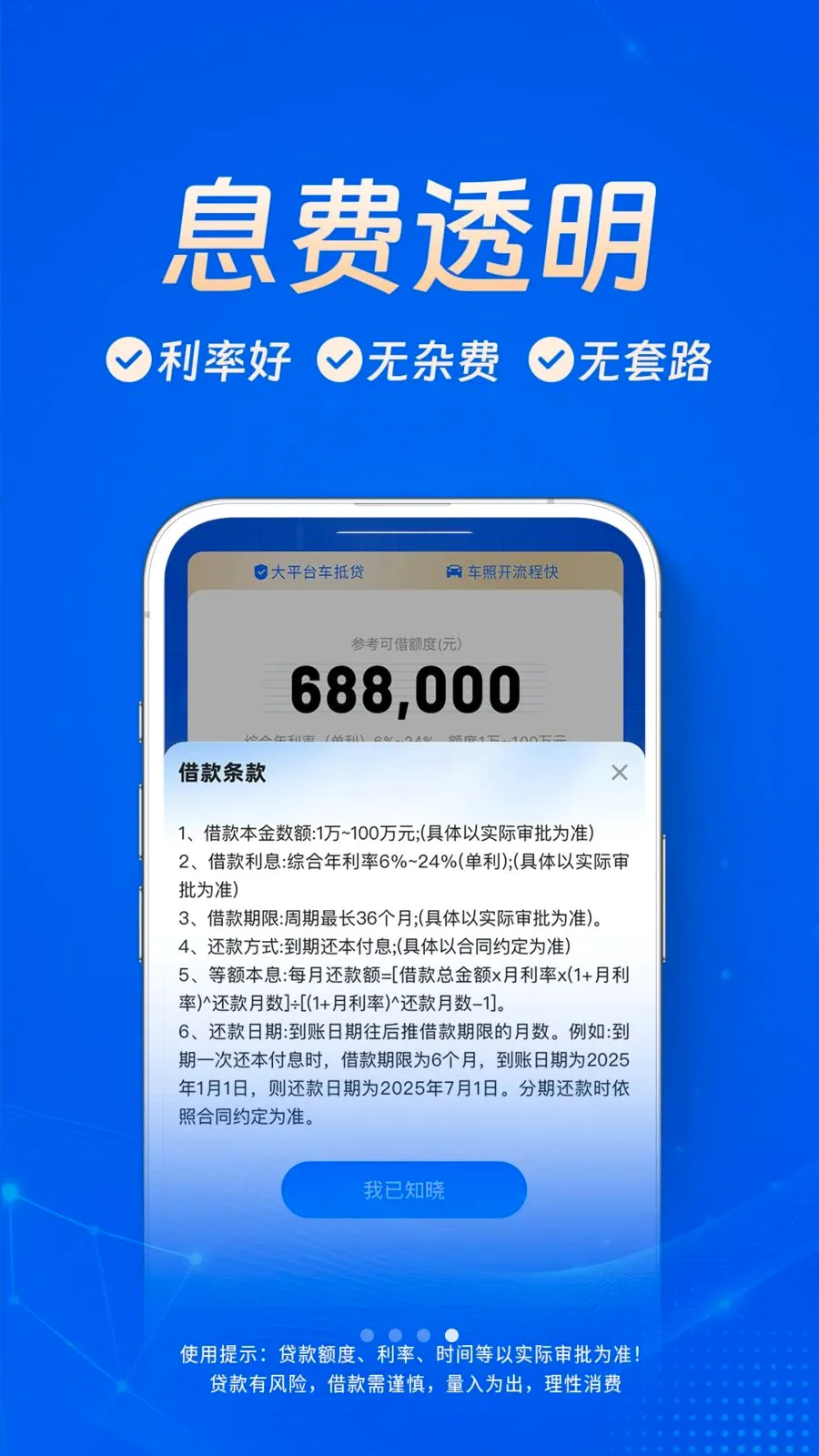 ��Ǯ��(��������ƽ̨)v1.0.3 �ٷ������ͼ