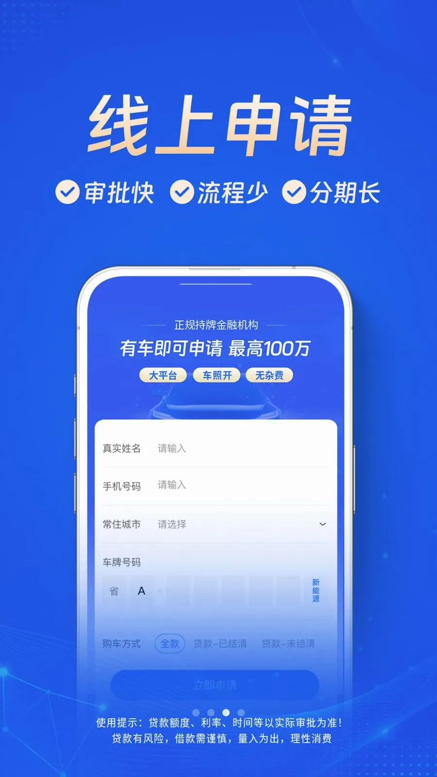 ��Ǯ��(��������ƽ̨)v1.0.3 �ٷ������ͼ