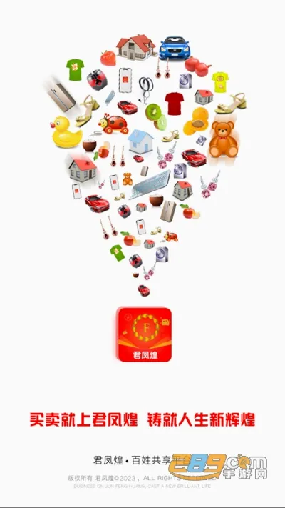 ����Ͱ�׿���ֻ���v3.9.6 ��׿���ͼ