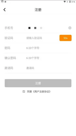 君凤煌安卓版手机版 君凤煌安卓版手机版