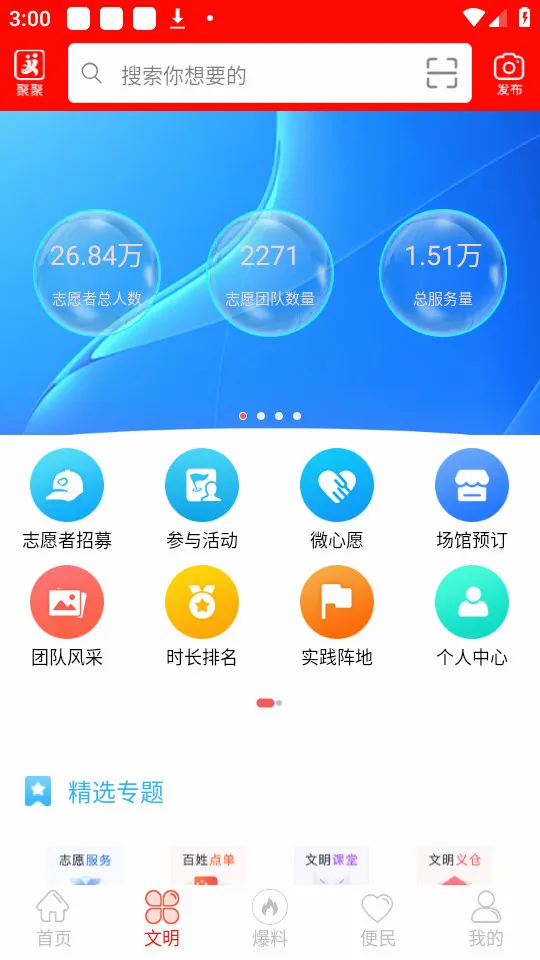�������������ֻ���v5.9.50 ��Ѱ��ͼ