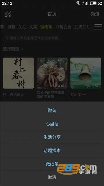 微句(文案创作分享) 微句(文案创作分享)