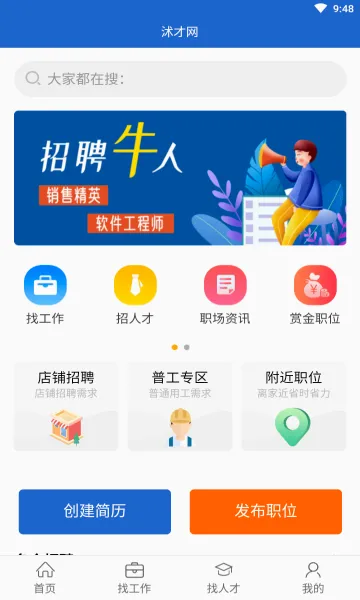 �������׿���ֻ���v2.8.2 ��׿���ͼ