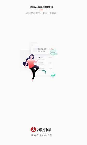 �������׿���ֻ���v2.8.2 ��׿���ͼ