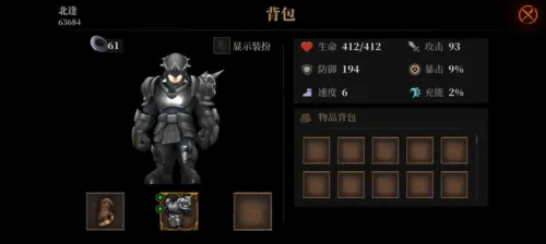 暗魔领主2026最新版本 暗魔领主2026最新版本
