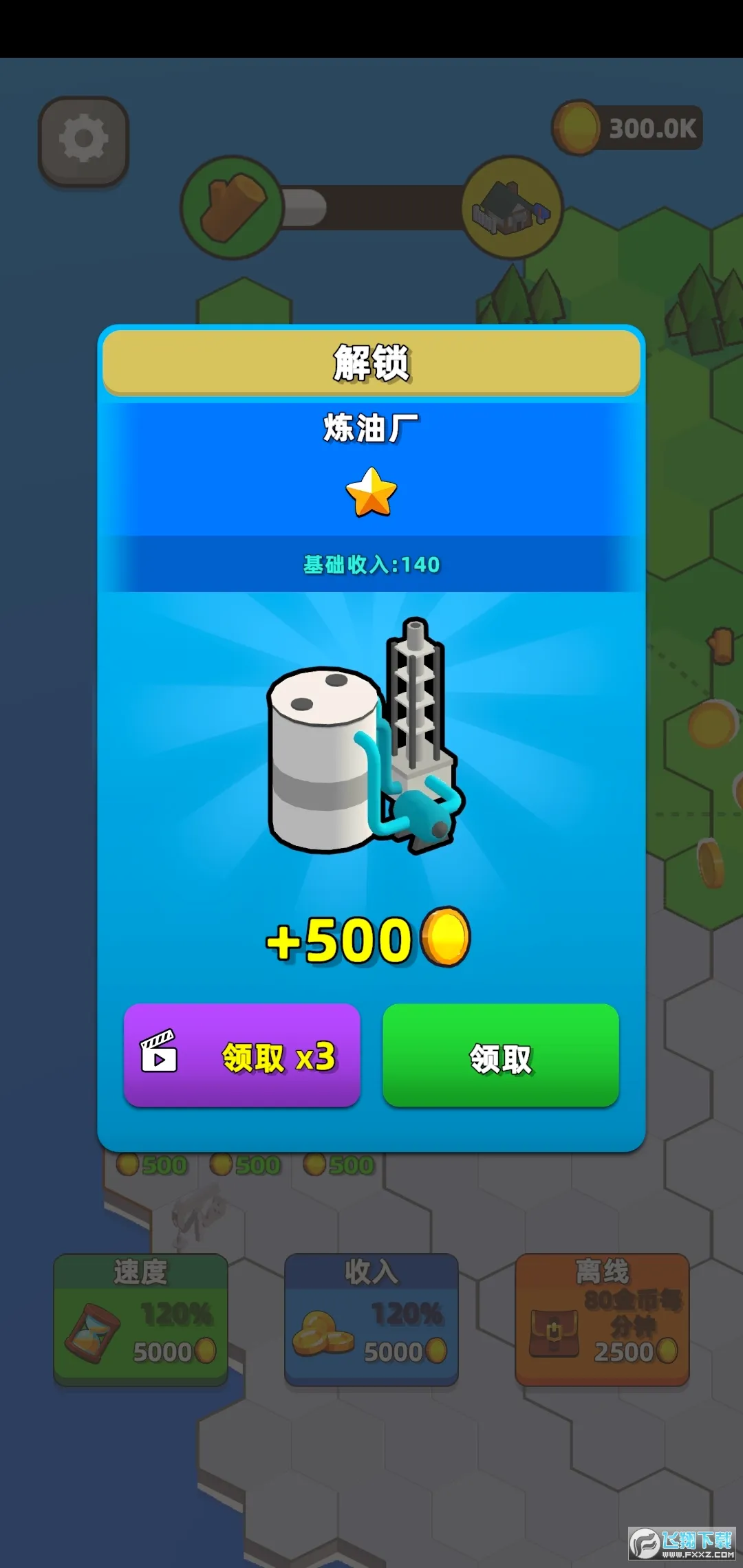 ���н���ģ���������ֻ���v1.0 �ֻ����ͼ