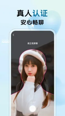 ����Ů��(Ů����������)v3.27 ��׿���ͼ