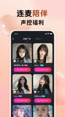 ����Ů��(Ů����������)v3.27 ��׿���ͼ