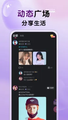 ����Ů��(Ů����������)v3.27 ��׿���ͼ