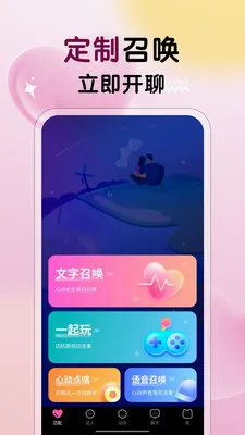 ����Ů��(Ů����������)v3.27 ��׿���ͼ