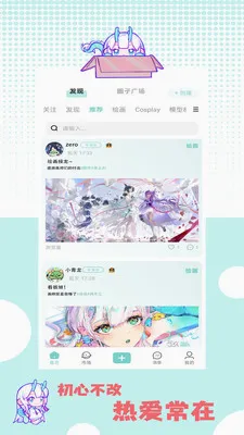 �ջ��칬(����Ԫ����ƽ̨)v1.0.5 �ֻ����ͼ