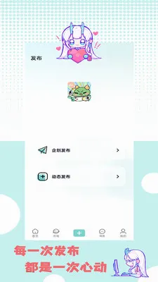 �ջ��칬(����Ԫ����ƽ̨)v1.0.5 �ֻ����ͼ