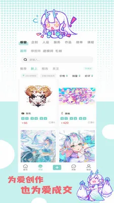 �ջ��칬(����Ԫ����ƽ̨)v1.0.5 �ֻ����ͼ