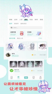 �ջ��칬(����Ԫ����ƽ̨)v1.0.5 �ֻ����ͼ