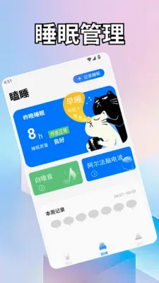 ��һ��ˮ.�����ֻ���v1.2 �ٷ������ͼ