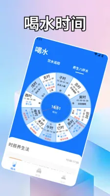 ��һ��ˮ.�����ֻ���v1.2 �ٷ������ͼ
