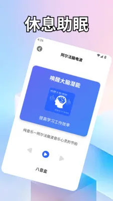 ��һ��ˮ.�����ֻ���v1.2 �ٷ������ͼ