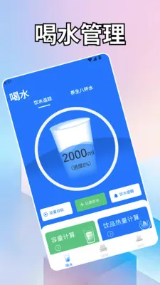 ��һ��ˮ.�����ֻ���v1.2 �ٷ������ͼ