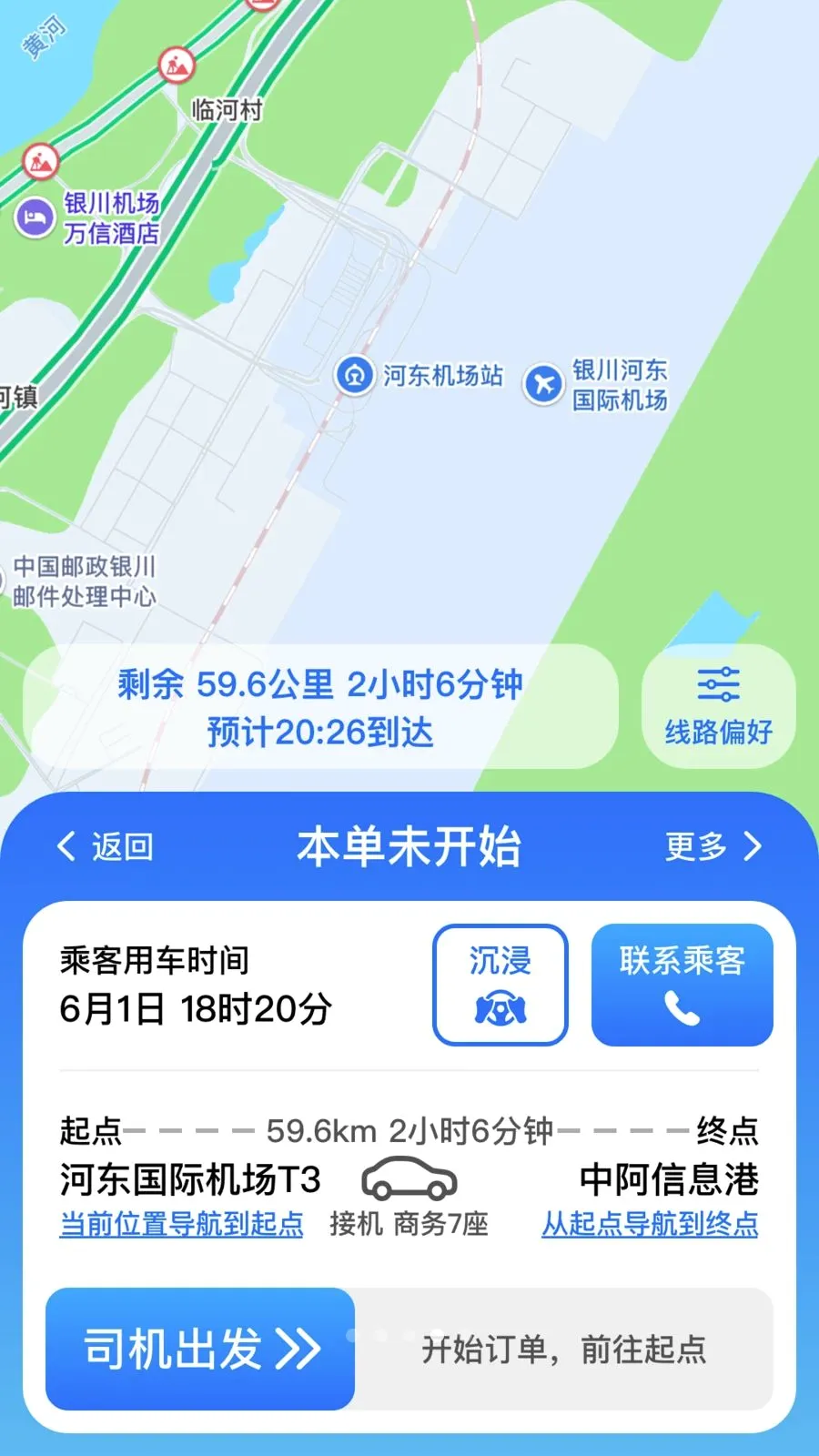 ��;����2026�ٷ����°汾v3.0.3 �ֻ����ͼ