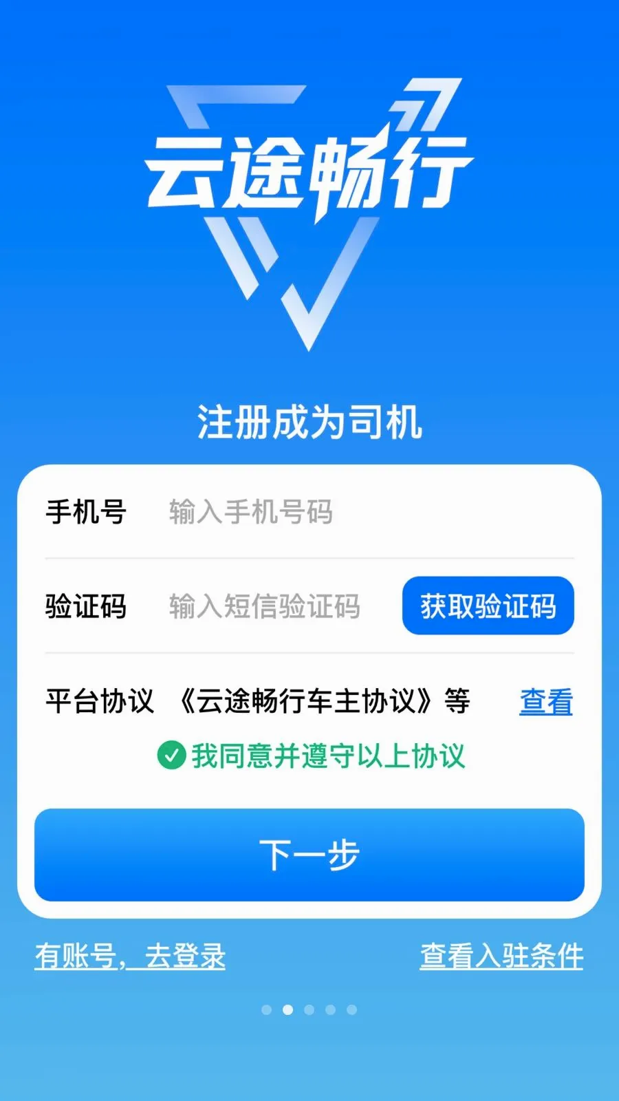 ��;����2026�ٷ����°汾v3.0.3 �ֻ����ͼ