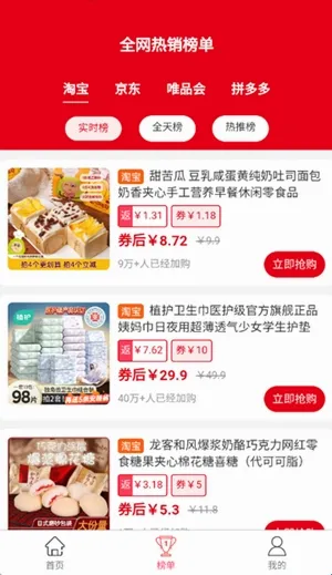 米多多安卓版手机版 米多多安卓版手机版