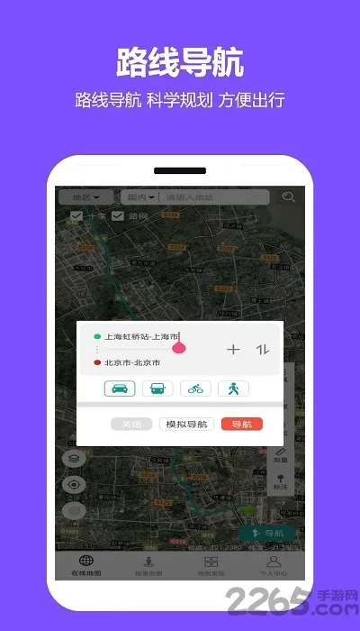 ���쿴��ͼ(��ͼ��������)v2.0.3.5 �ֻ����ͼ
