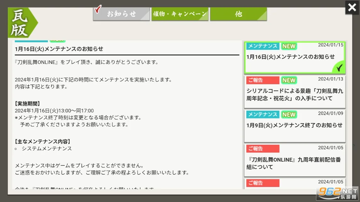 ��������(����������Ϸ)v2.0.42 ��Ѱ��ͼ