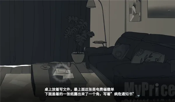 你离开之后2026最新版本