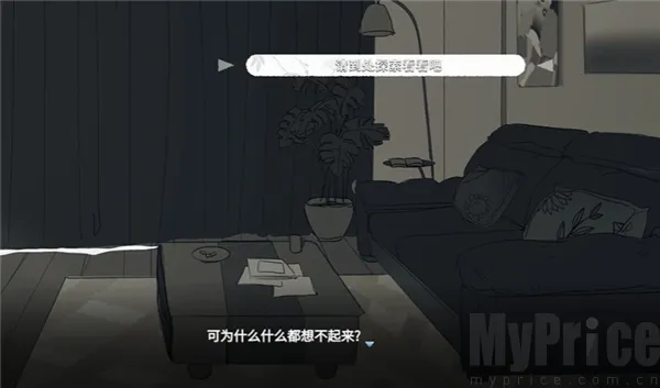 你离开之后2026最新版本