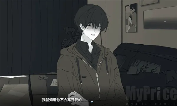 你离开之后2026最新版本