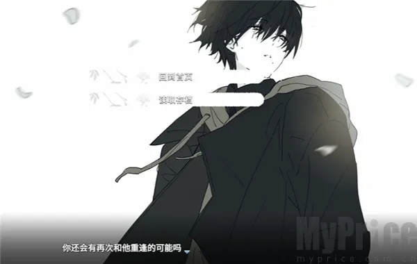你离开之后2026最新版本