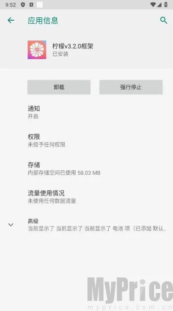柠檬框架2026官方最新版本 柠檬框架2026官方最新版本