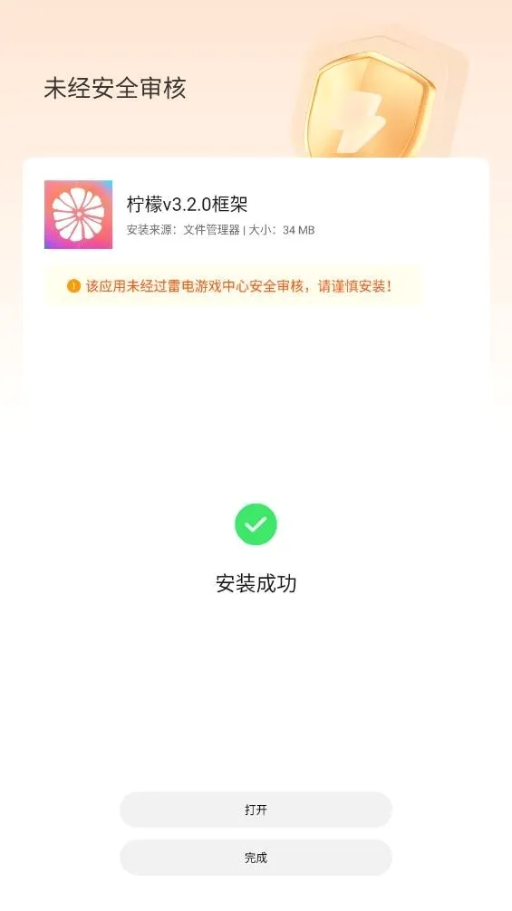 ���ʿ��2026�ٷ����°汾v13.1.1.0 �ֻ����ͼ