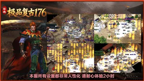 皓趣极品复古1762026最新版本 皓趣极品复古1762026最新版本