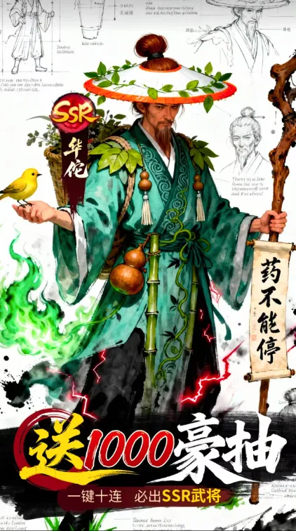 三国大冒险烽火连天(三国题材策略手游) 三国大冒险烽火连天(三国题材策略手游)