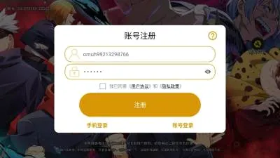 战灵咒域2026官方最新版本 战灵咒域2026官方最新版本