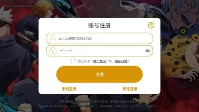 ս������2026�ٷ����°汾v3.6 �ֻ����ͼ