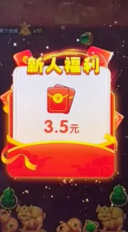 ���ӭ����2026�ٷ����°汾v1.0.4 �ֻ����ͼ