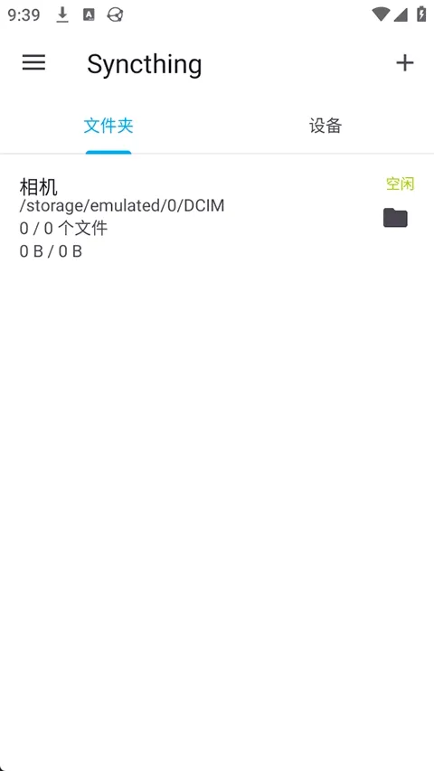 Syncthing(�ļ�ͬ������)v1.28.1 �ֻ����ͼ